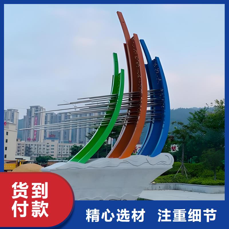 户外广场雕塑多种工艺学校景观雕塑