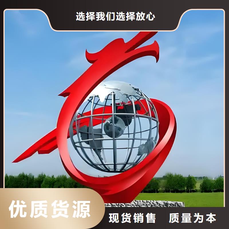 户外广场雕塑多种工艺学校景观雕塑