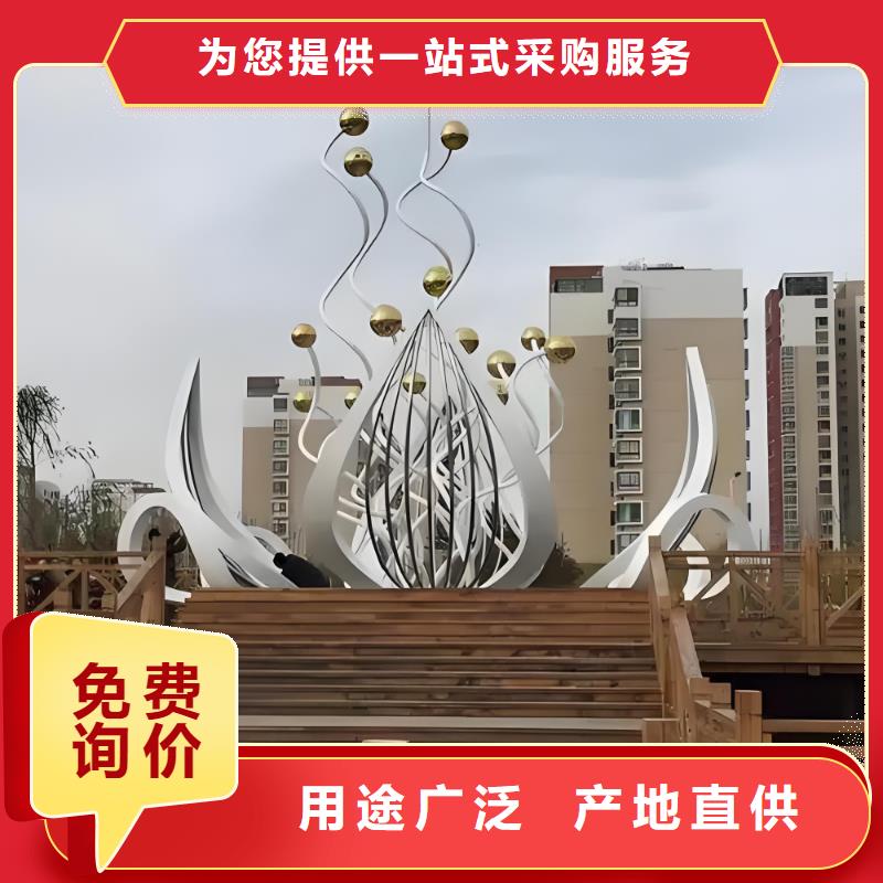 户外广场雕塑多种工艺学校景观雕塑