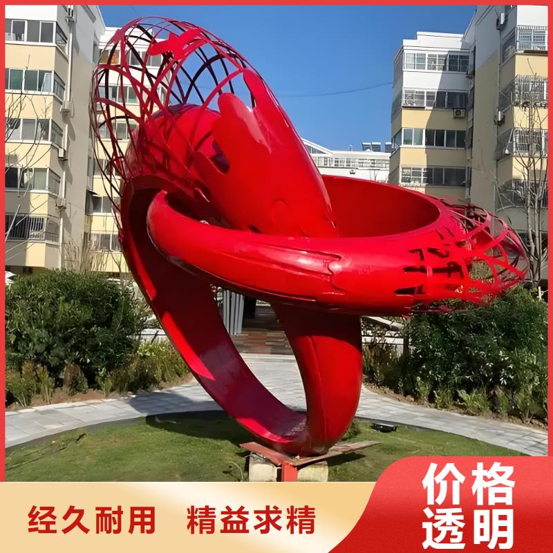 户外广场雕塑多种工艺学校景观雕塑