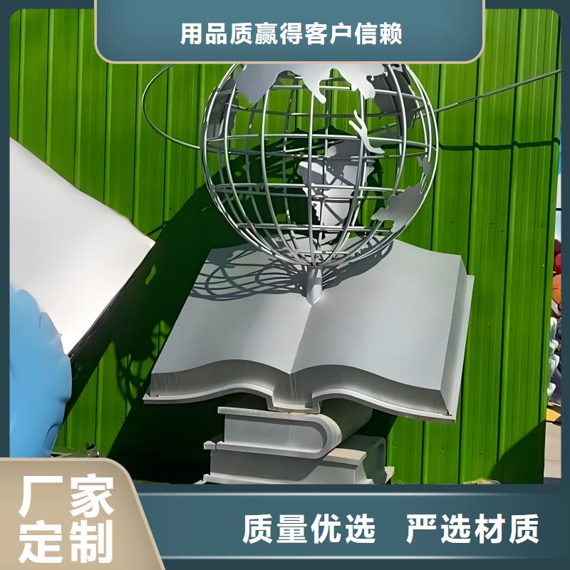 不锈钢雕塑好产品不怕比标识导向牌雕塑