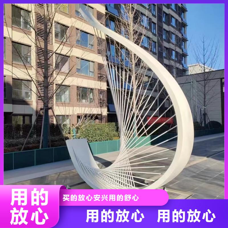 户外广场雕塑多种工艺学校景观雕塑