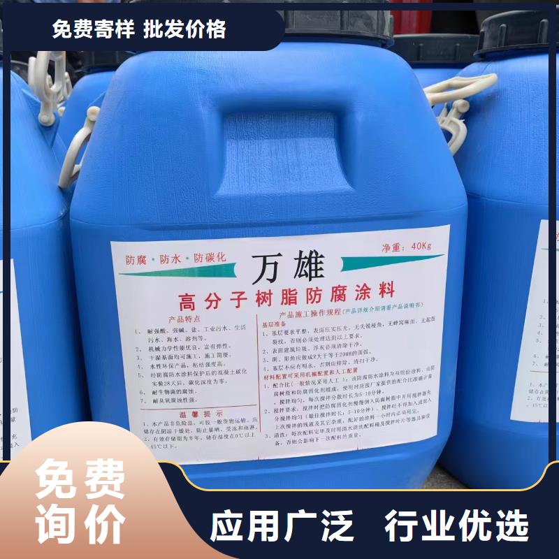 PEO弹性聚氨酯耐酸碱耐紫外线防腐防水涂料好产品放心购生产高氯化聚乙烯防腐防水涂料