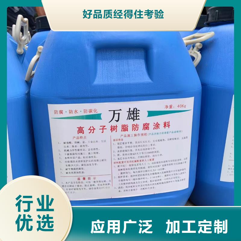 PSQ高强防水防腐涂料200型工厂直供批发VRA-LM复合防腐防水涂料