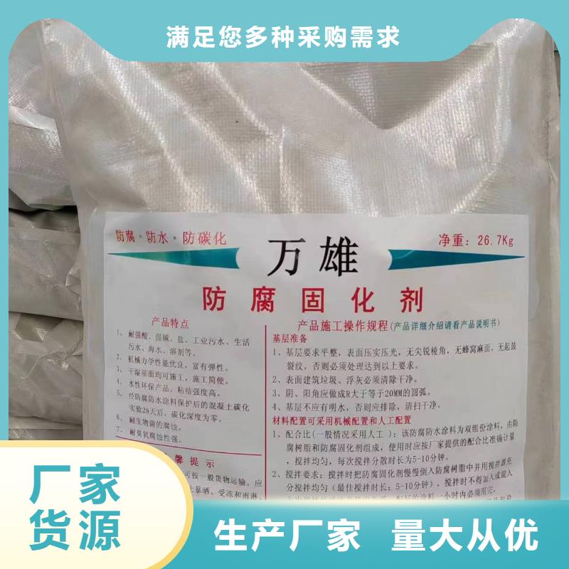 PEO乙烯基酯玻璃鳞片防腐涂料工厂直营厂家供应溶解型再生橡胶沥青防水涂料