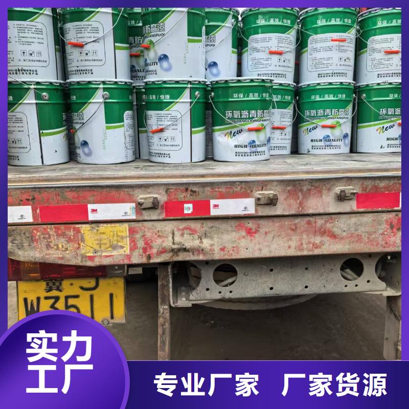 PEO乙烯基酯玻璃鳞片防腐涂料供您所需规格齐全高弹性环氧改性防腐涂料