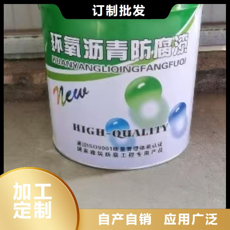 环氧沥青漆与环氧煤专业品质货到付款环氧煤沥青涂料