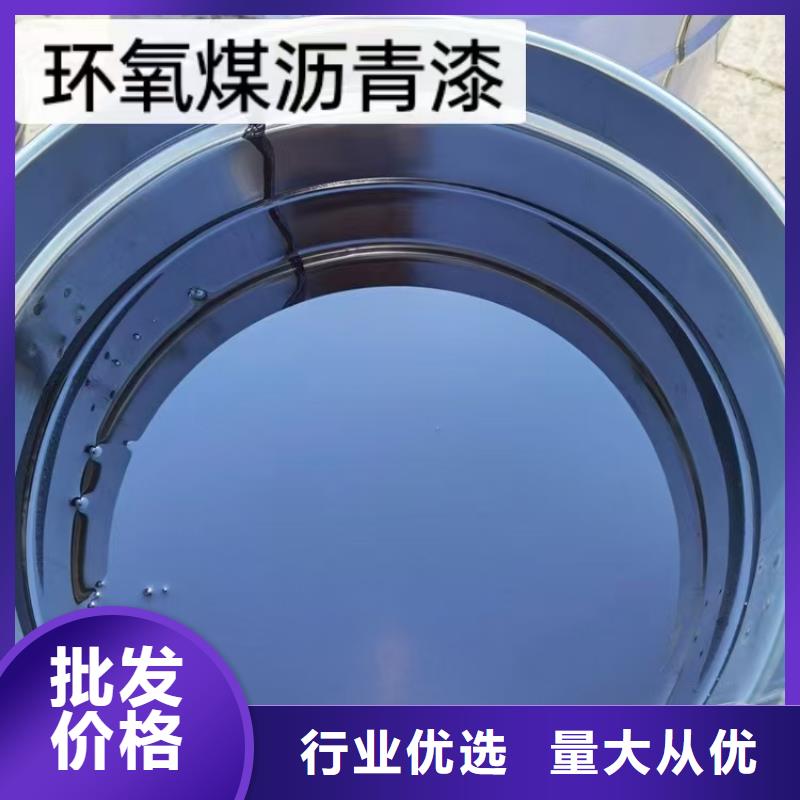 PSQ高强防水防腐涂料200型诚信商家服务热情专业厂家聚合物水泥基防水涂料