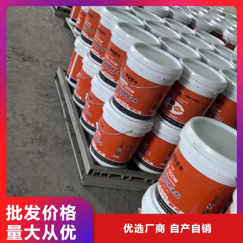 IPN水性聚氨酯互穿网络聚合物防腐防水涂料好品质售后无忧实体厂家VRA-LM复合防腐防水涂料