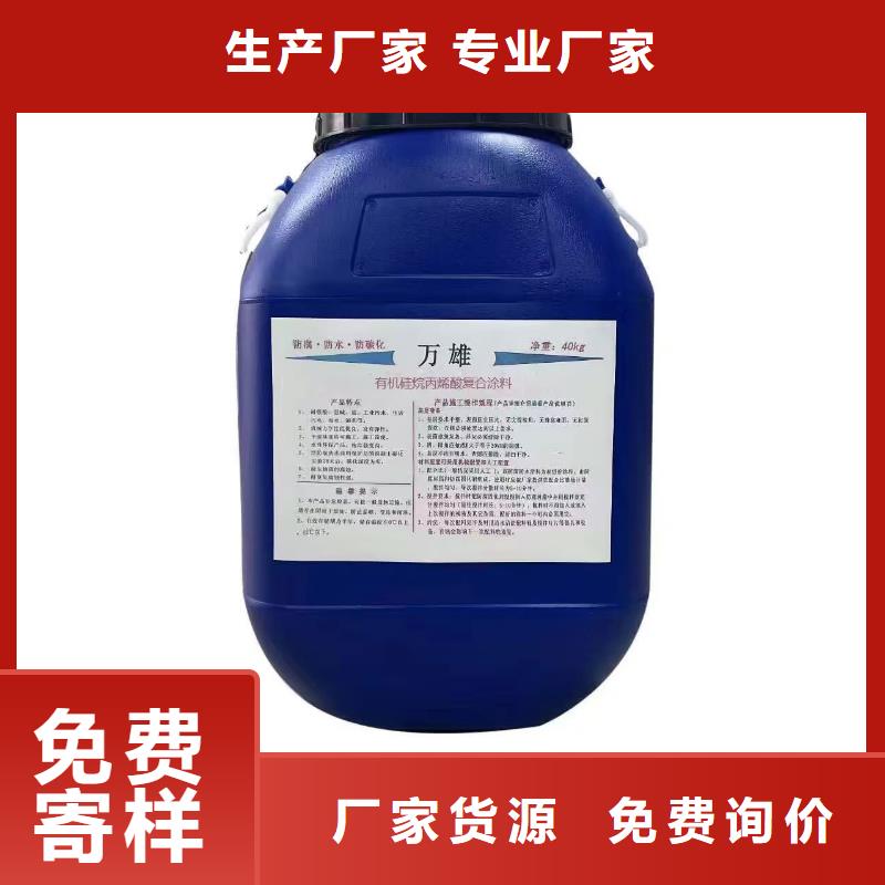 环氧防腐涂料厂家售后完善实力工厂环氧煤沥青混凝土防腐漆