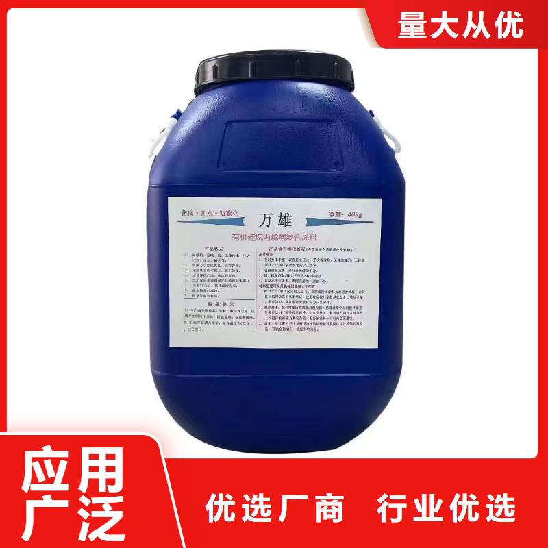 环氧防腐油漆涂料精选优质材料专业厂家水泥基渗透结晶防水