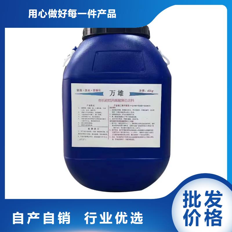 环氧防腐油漆涂料精选优质材料专业厂家水泥基渗透结晶防水
