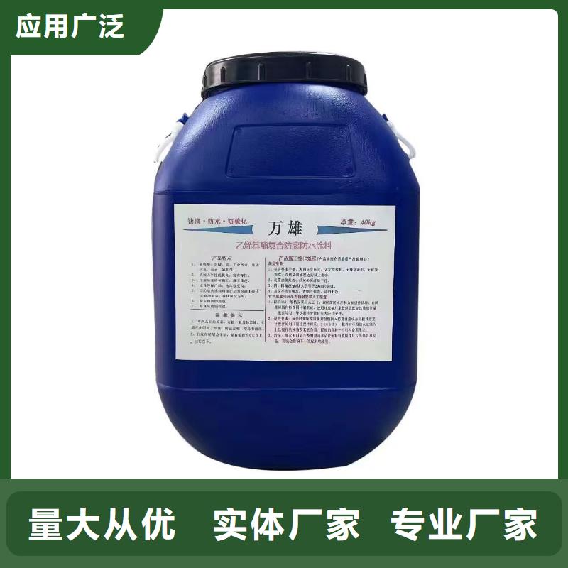 环氧防腐漆让利客户应用广泛防水水泥基渗透结晶型涂料