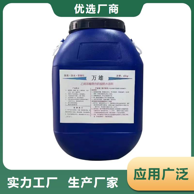 环氧漆环氧煤沥青市场行情免费询价环氧煤沥青防腐漆防腐