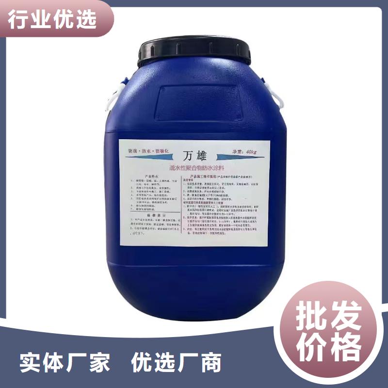 PEO耐紫外线防水涂料快捷的物流配送加工FM-复合防腐防水涂料