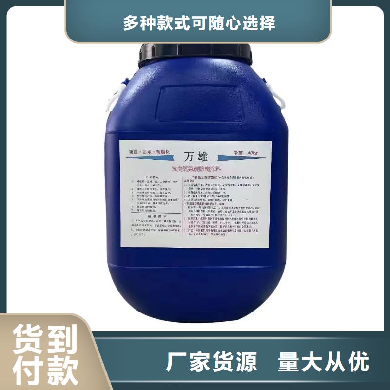 污水池水泥结晶防水涂料拥有多家成功案例实体厂家环氧防腐漆