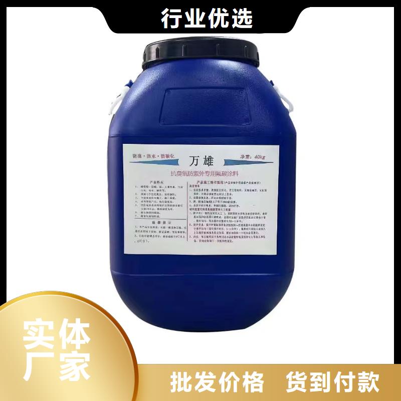 PEO耐紫外线防水涂料快捷的物流配送加工FM-复合防腐防水涂料
