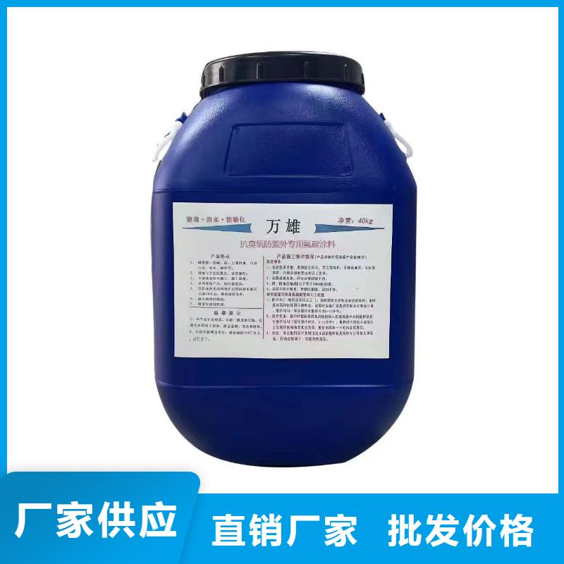 环氧防腐漆让利客户应用广泛防水水泥基渗透结晶型涂料