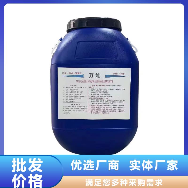 厚浆型环氧煤沥青敢与同行比优选厂商防腐环氧煤沥青漆