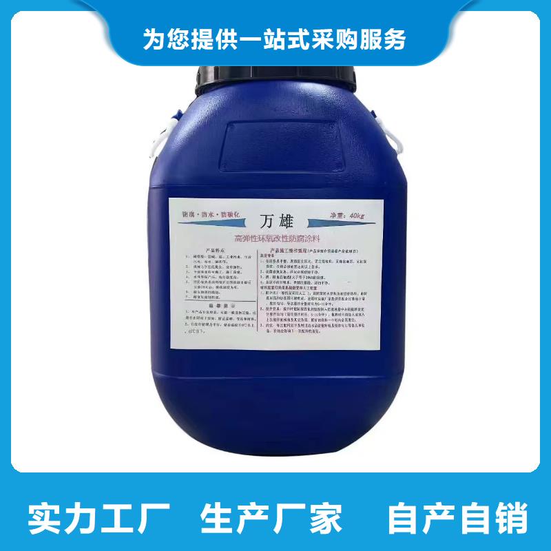 PEO乙烯基酯玻璃鳞片防腐涂料供您所需规格齐全高弹性环氧改性防腐涂料