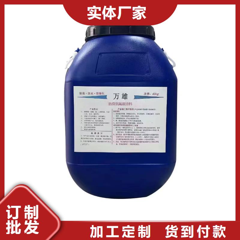 环氧防腐油漆涂料精选优质材料专业厂家水泥基渗透结晶防水