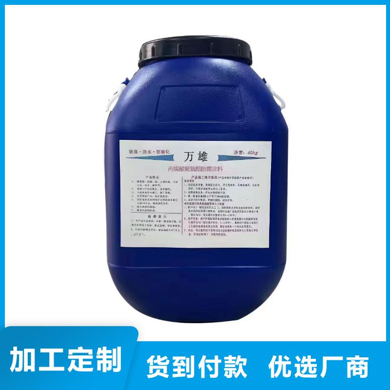 环氧防腐漆让利客户应用广泛防水水泥基渗透结晶型涂料