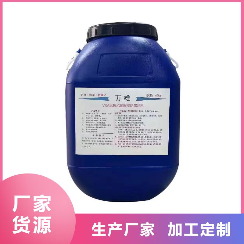 环氧防腐油漆涂料精选优质材料专业厂家水泥基渗透结晶防水