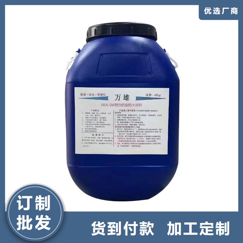 环氧型重防腐涂料免费寄样订制批发环氧煤焦油沥青漆