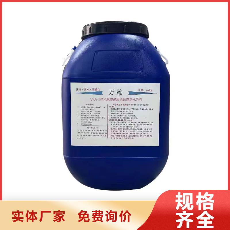 PEO高渗透纳米防腐防水涂料保质保量量大从优YN-JQT聚合物沥青桥面防水涂料