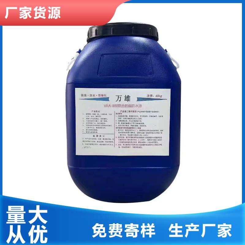 防腐环氧涂料订制批发应用广泛环氧煤沥青磁漆