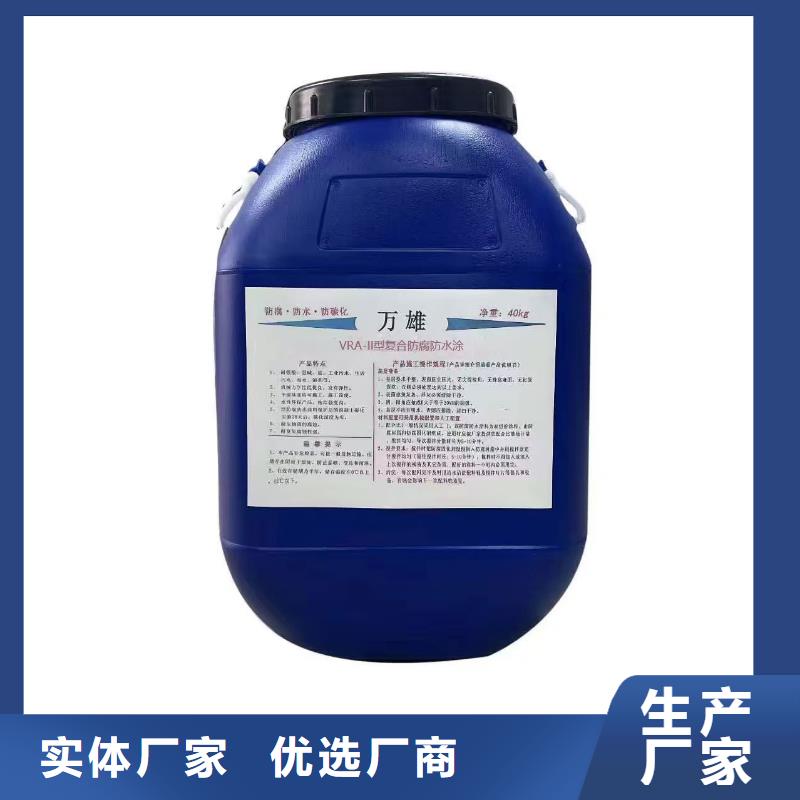 厚浆型环氧煤沥青敢与同行比优选厂商防腐环氧煤沥青漆