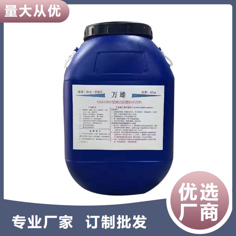 防腐环氧涂料订制批发应用广泛环氧煤沥青磁漆