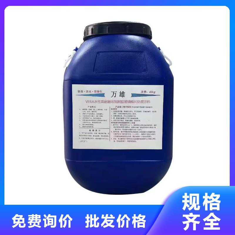 环氧漆环氧煤沥青市场行情免费询价环氧煤沥青防腐漆防腐