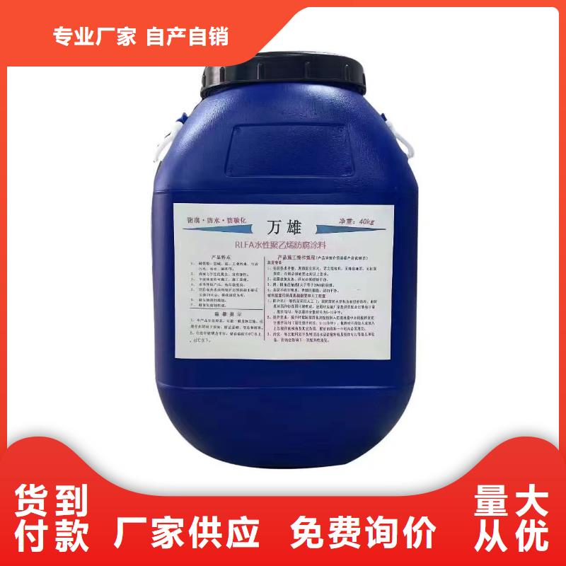 VRA氟碳乙烯聚酯防腐涂料品质做服务优选厂商厚浆型乙烯基酯防腐防水涂料