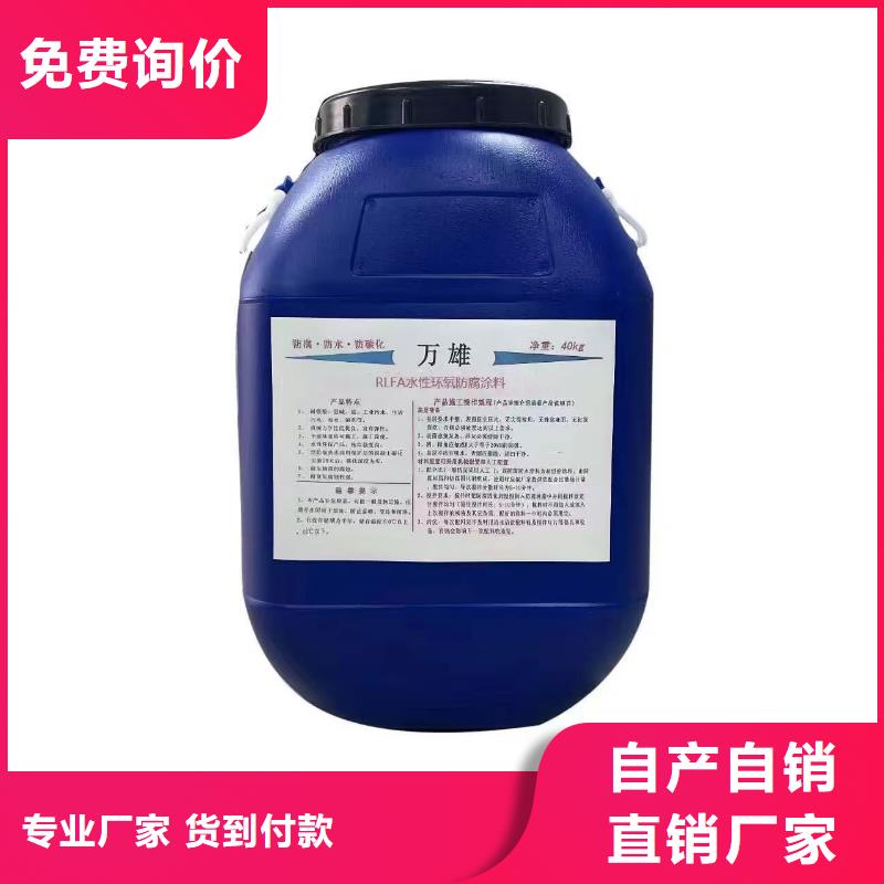 PEO乙烯基酯玻璃鳞片防腐涂料供您所需规格齐全高弹性环氧改性防腐涂料