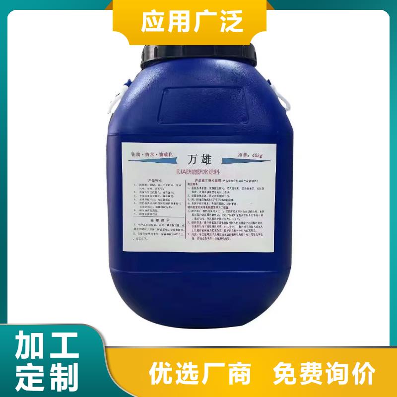 污水池水泥结晶防水涂料拥有多家成功案例实体厂家环氧防腐漆