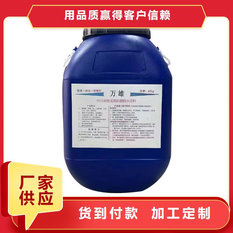 PEO耐紫外线防水涂料快捷的物流配送加工FM-复合防腐防水涂料