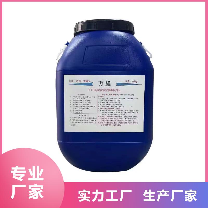 水泥基防水渗透结晶施工用心做品质自产自销环氧富锌沥青底漆
