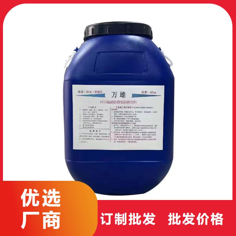 S桥面防水涂料诚信厂家规格齐全高聚物改性沥青防水涂料