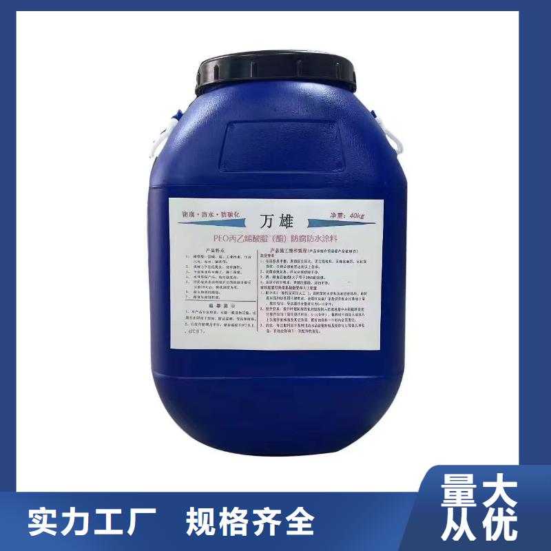 高渗透改性环氧沥青桥面防水涂料种类齐全免费询价PSQ高强防水防腐涂料200型