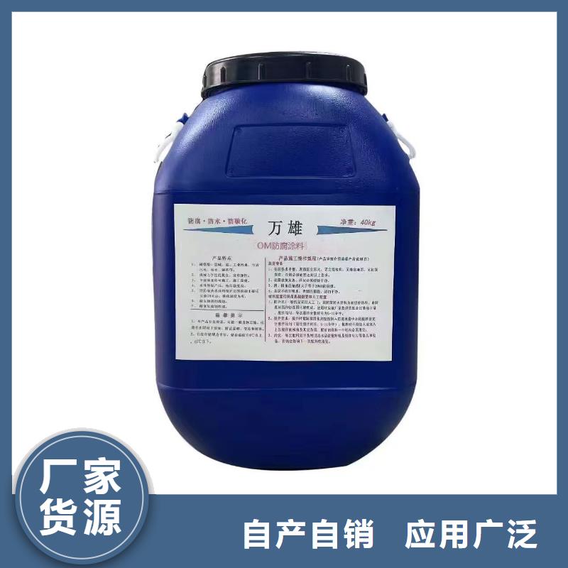 环氧煤沥青漆底漆现货实拍生产厂家环氧煤沥青磁漆