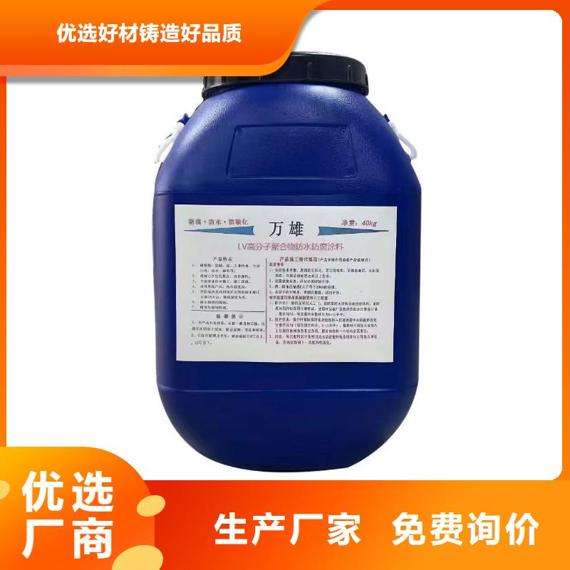 防腐环氧涂料订制批发应用广泛环氧煤沥青磁漆