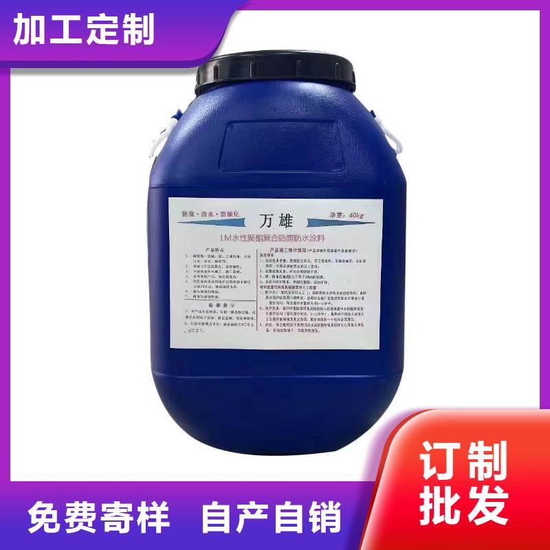 PEO乙烯基酯玻璃鳞片防腐涂料供您所需规格齐全高弹性环氧改性防腐涂料