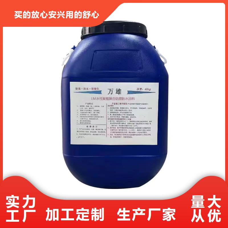 环氧防腐涂料厂家售后完善实力工厂环氧煤沥青混凝土防腐漆