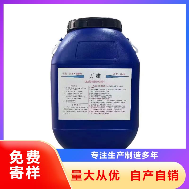 VRA氟碳乙烯聚酯防腐涂料品质做服务优选厂商厚浆型乙烯基酯防腐防水涂料