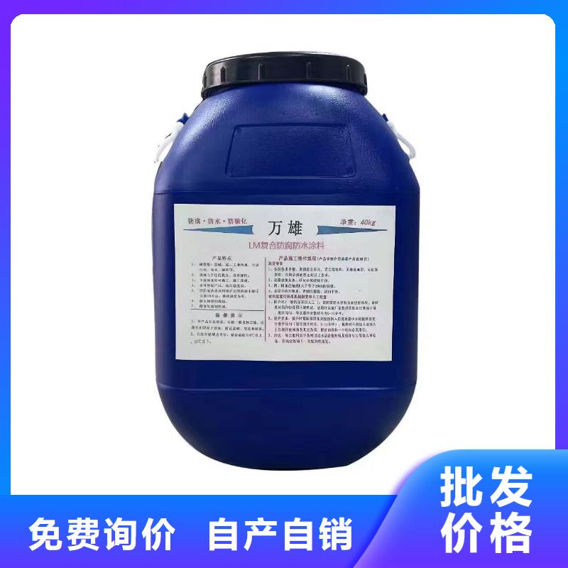 环氧煤沥青漆底漆现货实拍生产厂家环氧煤沥青磁漆