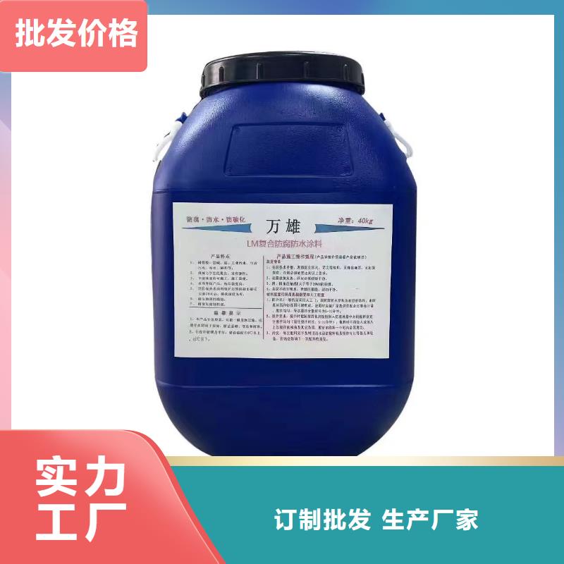 环氧防腐油漆涂料精选优质材料专业厂家水泥基渗透结晶防水