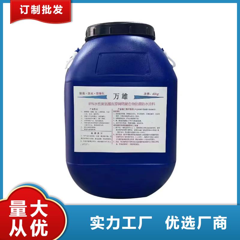 环氧煤沥青漆底漆现货实拍生产厂家环氧煤沥青磁漆