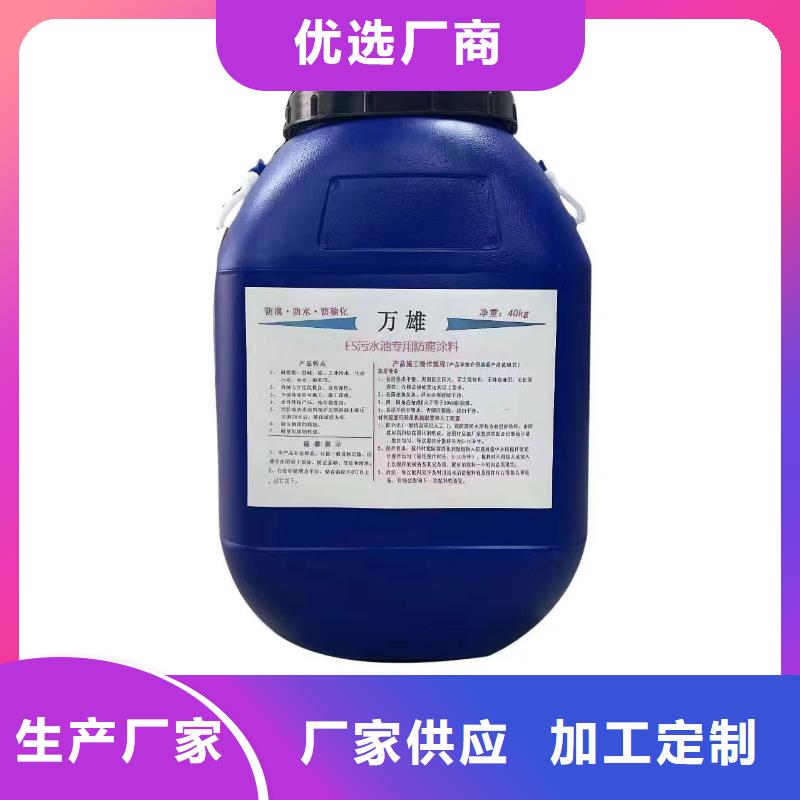 环氧煤沥青漆底漆现货实拍生产厂家环氧煤沥青磁漆