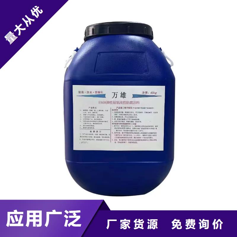 环氧漆环氧煤沥青市场行情免费询价环氧煤沥青防腐漆防腐